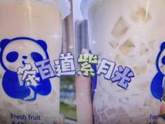 -茶百道(四季青店)