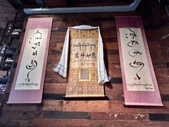 -乌托邦咖啡(武侯祠店)