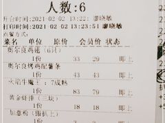-周沫西餐(漫广场店)
