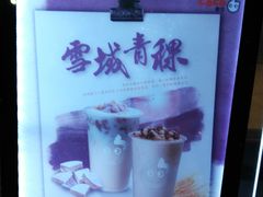 -CoCo都可(北苑K酷店)