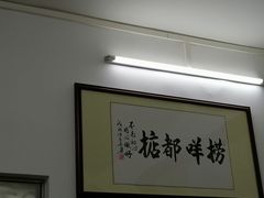-渔记茶餐厅(渔村店)