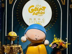 -上海尚嘉中心