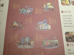 菜单-吴满满油泼面(北方风味园店)
