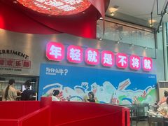 -为什么牛潮汕牛肉火锅(中信广场店)