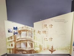 -民信老铺(双皮奶博物馆店)