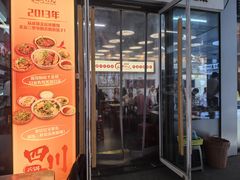 -脑馋粉儿(三里屯店)