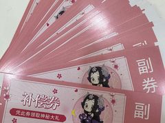 -帝京日语(春熙路旗舰校区)