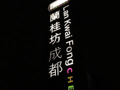 -V AMUSING CLUB·酒吧(银河中心店)