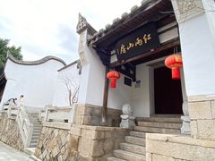 -乌山风景区