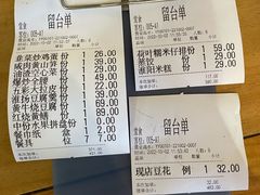 -陈家味(古柏店)