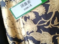 -青岛海天世园酒店-海澜阁中餐厅