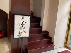 -梧桐栖·养生·spa