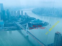 -WFC会仙楼观景台