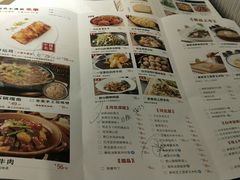菜单-小放牛河北菜(长安万达店)