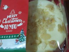 -爱维尔阳光蛋糕(独墅湖邻里中心店)