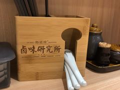 -狮头牌卤味研究所·卤味饭(花城汇南区店)