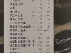 -东江渔村·古典园林·30年粤菜老字号(太和店)