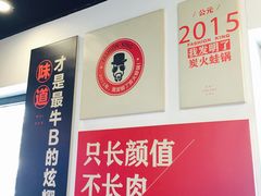 -老佛爷蛙锅•鲜蛙煲(麦凯乐店)