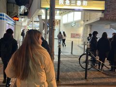 -阪急百货店(梅田总店)
