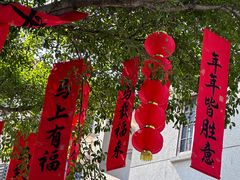 -墨池公园