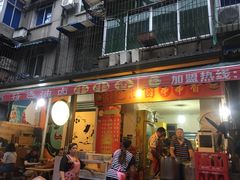 门面-特色油卤串串(水碾河店)
