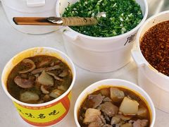 -江三王记牛杂馆(总店)