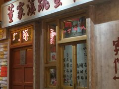 -旧街市鲜货老火锅(大光路店)