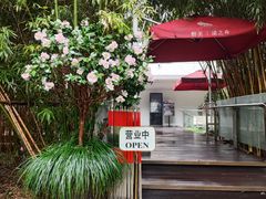 -三利音·浦之舟(滨江大道店)