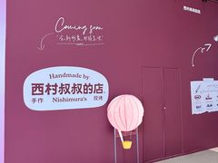 -北京清河万象汇