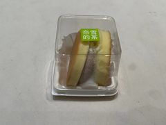 -奈雪的茶(杭大501城市广场PRO店)
