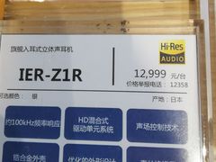 -Sony Store 索尼(上海淮海中路店)
