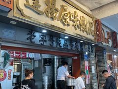 原只椰子炖竹丝鸡-達揚原味燉品(文明路店)