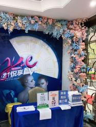 点击看大图 -静港气质医美