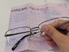 -波涛眼镜(师大路店)