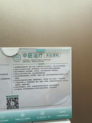 -重庆军美医疗美容医院