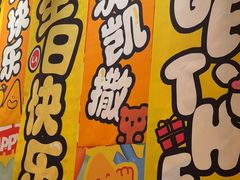 -乐凯撒披萨(喜荟城店)