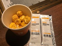 -新石器烤肉(中房金谊广场店)