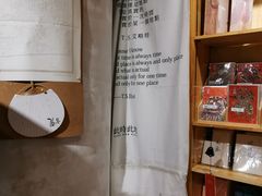 -华威约饭街