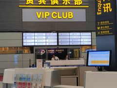 -上海虹桥国际机场