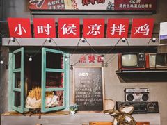 -王府井(地铁站)