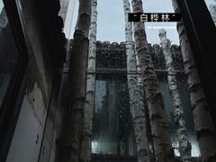 -Metal hands·铁手咖啡