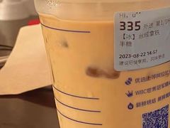 拿铁-瑞幸咖啡(时代TIT广场店)