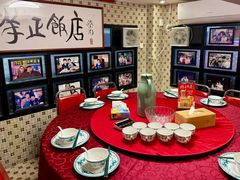 -香港祥正飯店·正宗灣仔50年海鲜老字号
