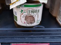 -华润苏果(文昌巷社区店)