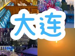 -一品诚记烤肉(大连柏威年购物中心店)