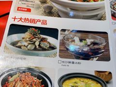菜单-兰湘子·湘菜小炒(三桥万象城店)