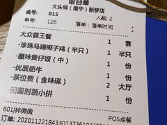 -大头椰·椰子鸡火锅(新梦店)