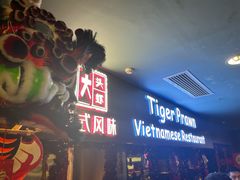 -大头虾越式风味餐厅(光明广场店)