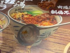 -秦䩊会·陕西biangbiang面(畹町路店)