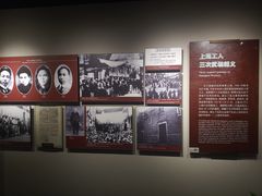-中共四大纪念馆